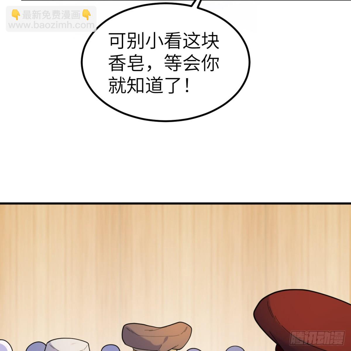 284 实验室的线索(1/2)-第307话