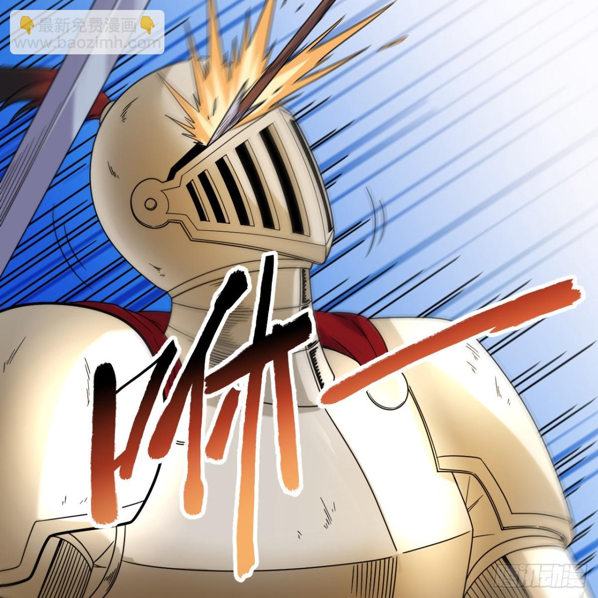 287 秦天的战场无双-第311话