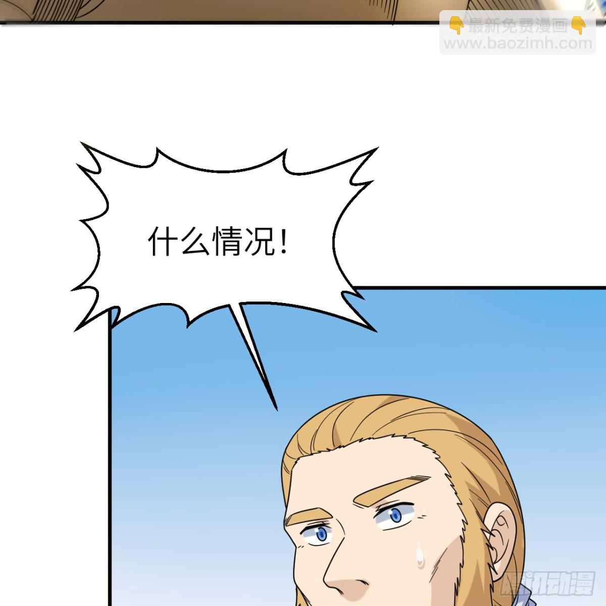 287 秦天的战场无双-第311话