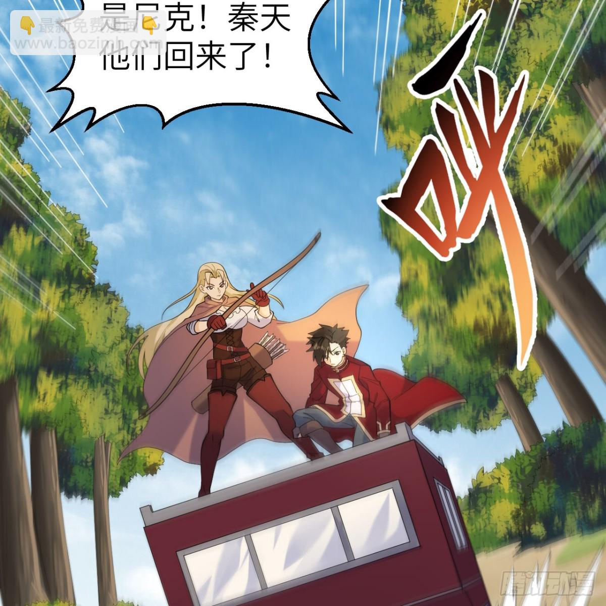 287 秦天的战场无双-第311话