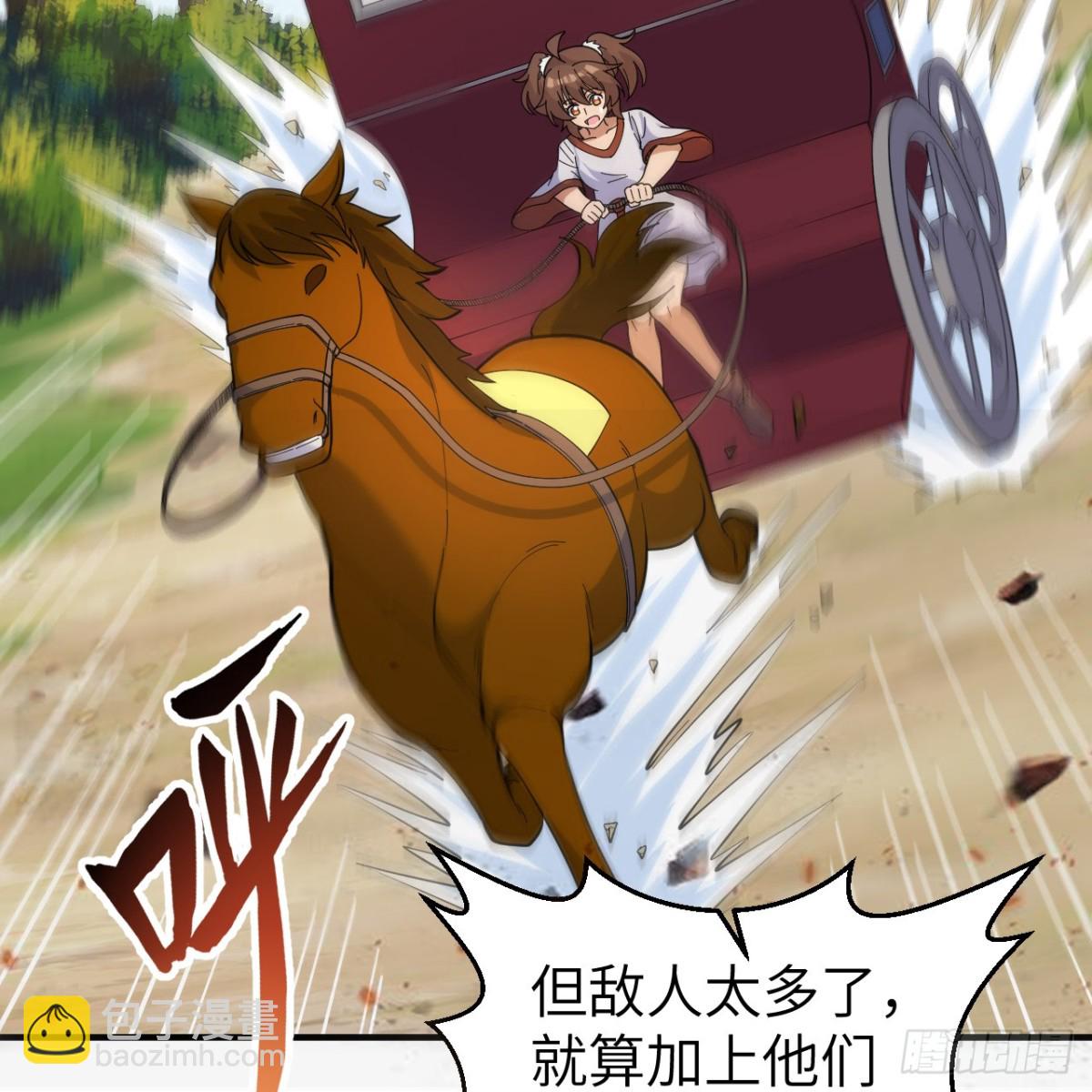 287 秦天的战场无双-第311话