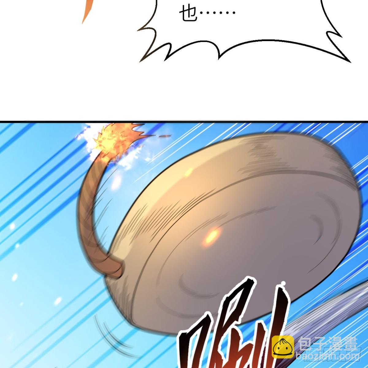 287 秦天的战场无双-第311话