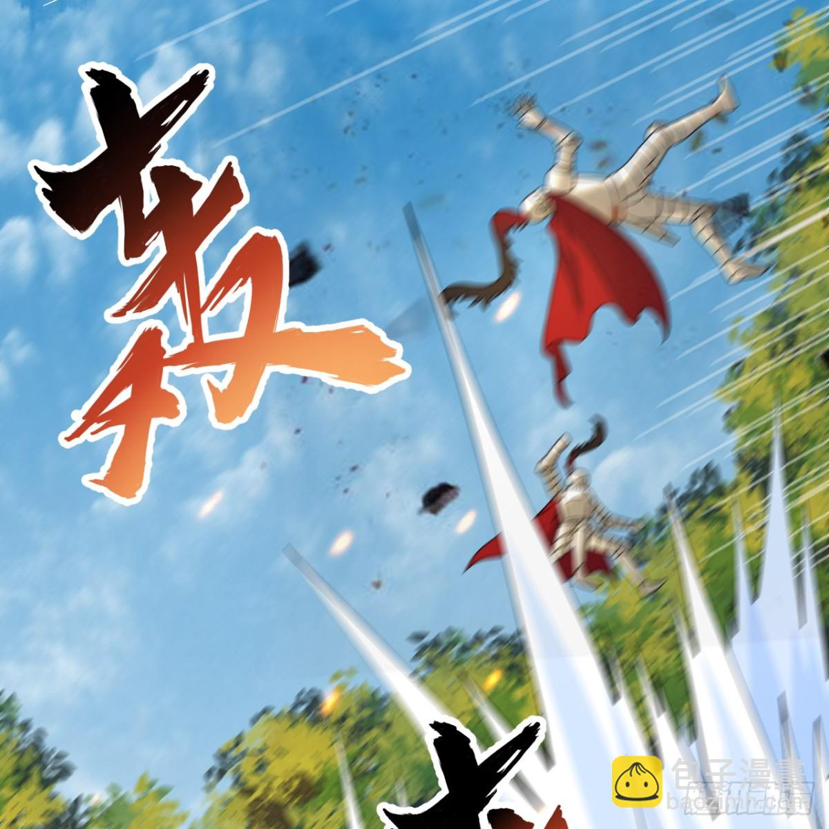 287 秦天的战场无双-第311话