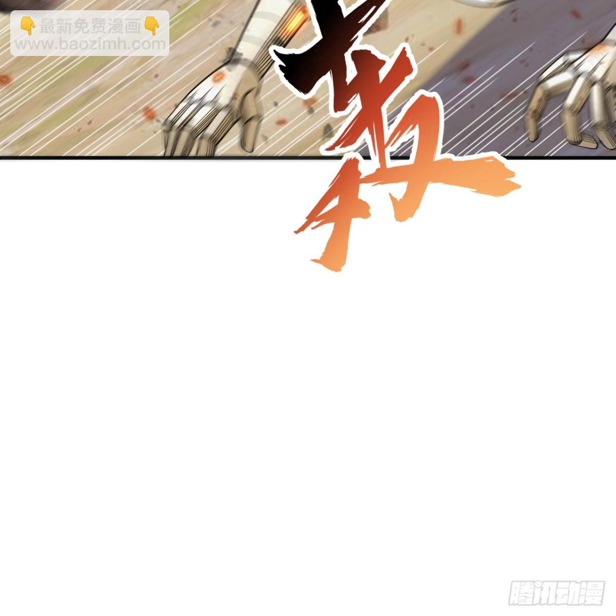 287 秦天的战场无双-第311话