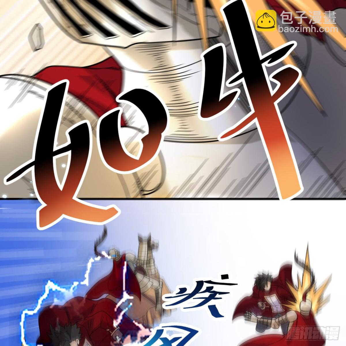 287 秦天的战场无双-第311话