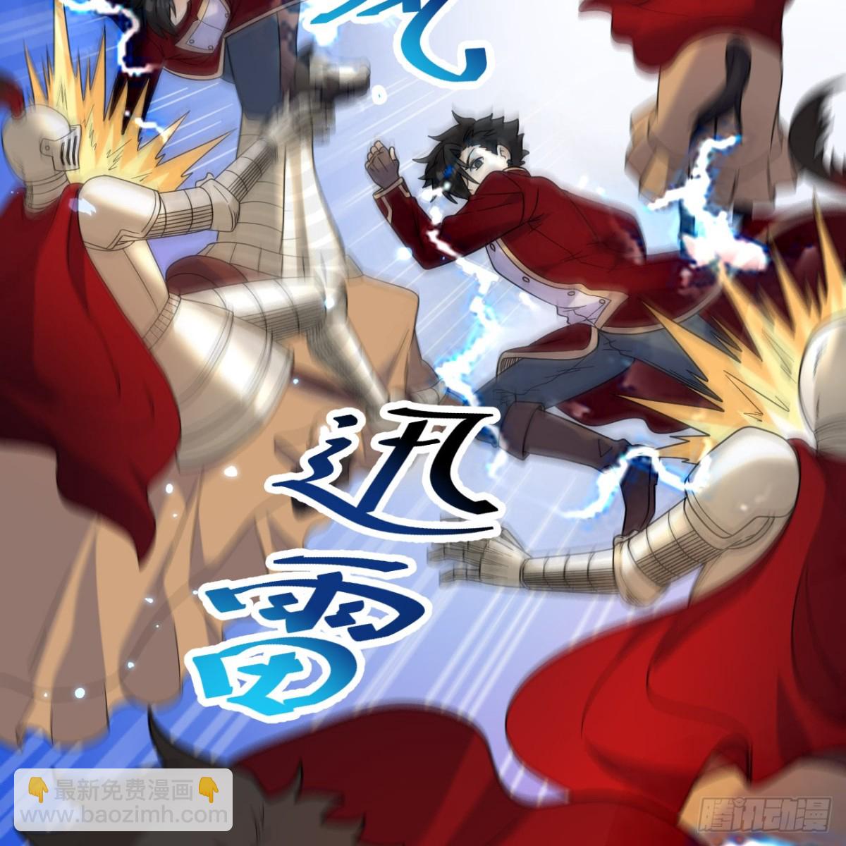 287 秦天的战场无双-第311话