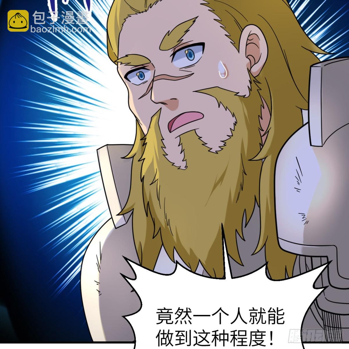287 秦天的战场无双-第311话