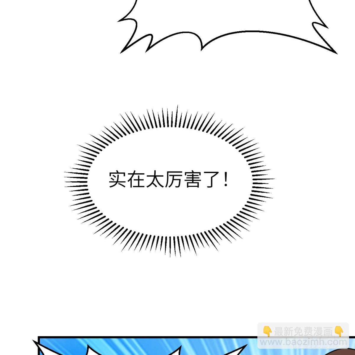 287 秦天的战场无双-第311话