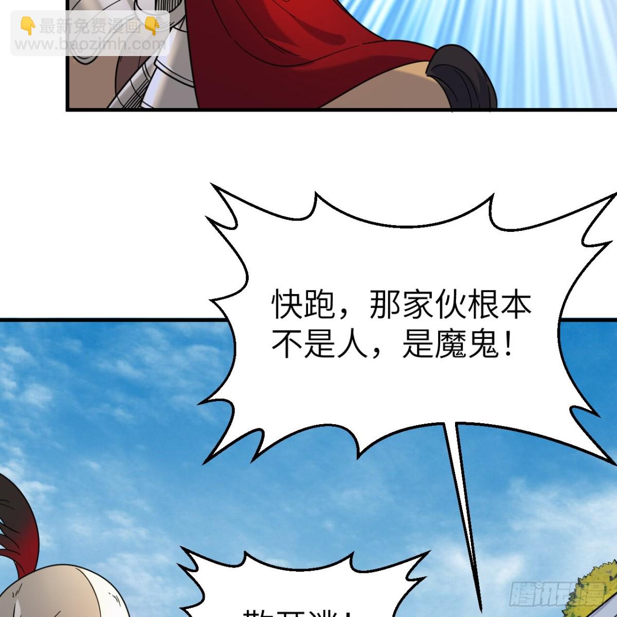287 秦天的战场无双-第311话