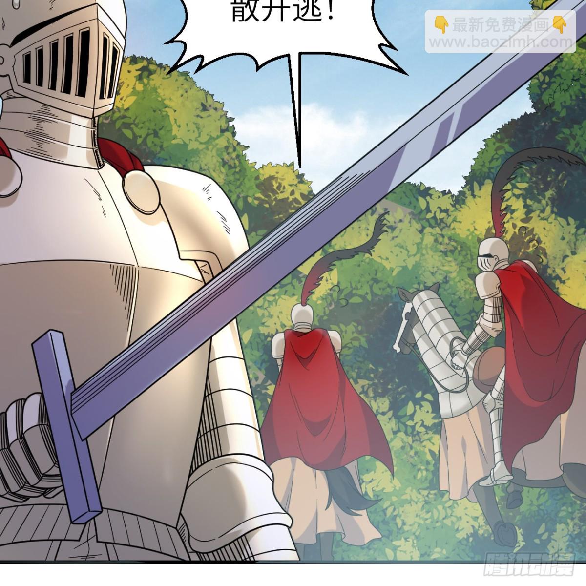 287 秦天的战场无双-第311话