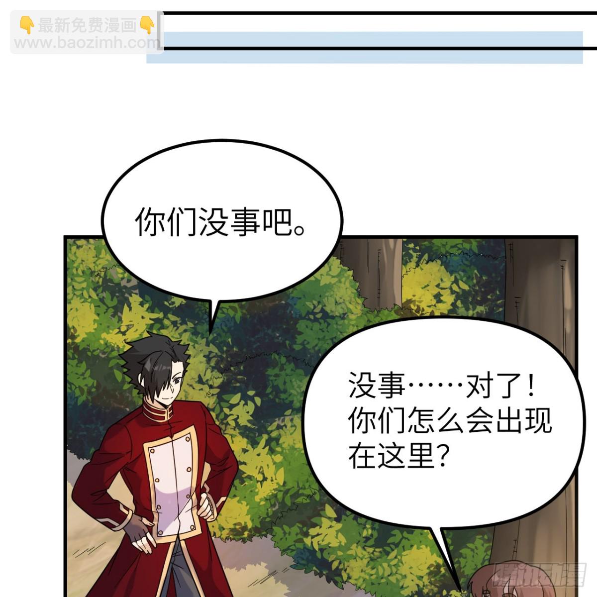 287 秦天的战场无双-第311话