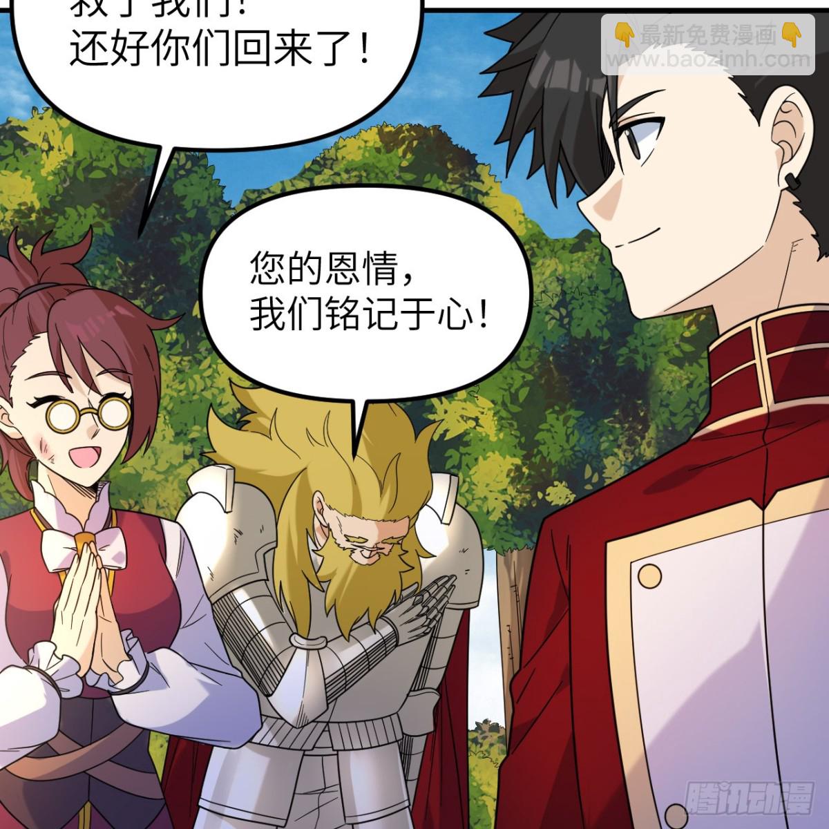 287 秦天的战场无双-第311话
