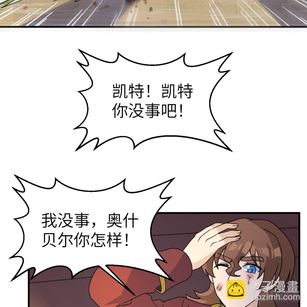 287 秦天的战场无双-第311话