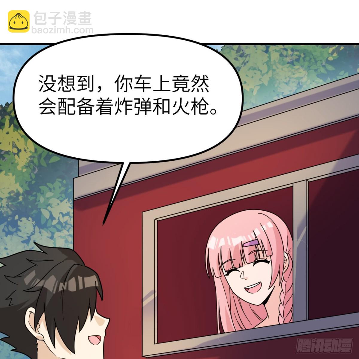 287 秦天的战场无双-第311话