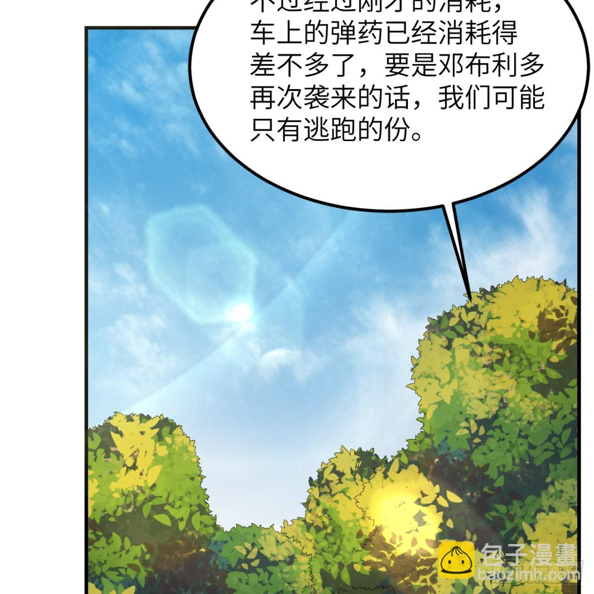 287 秦天的战场无双-第311话
