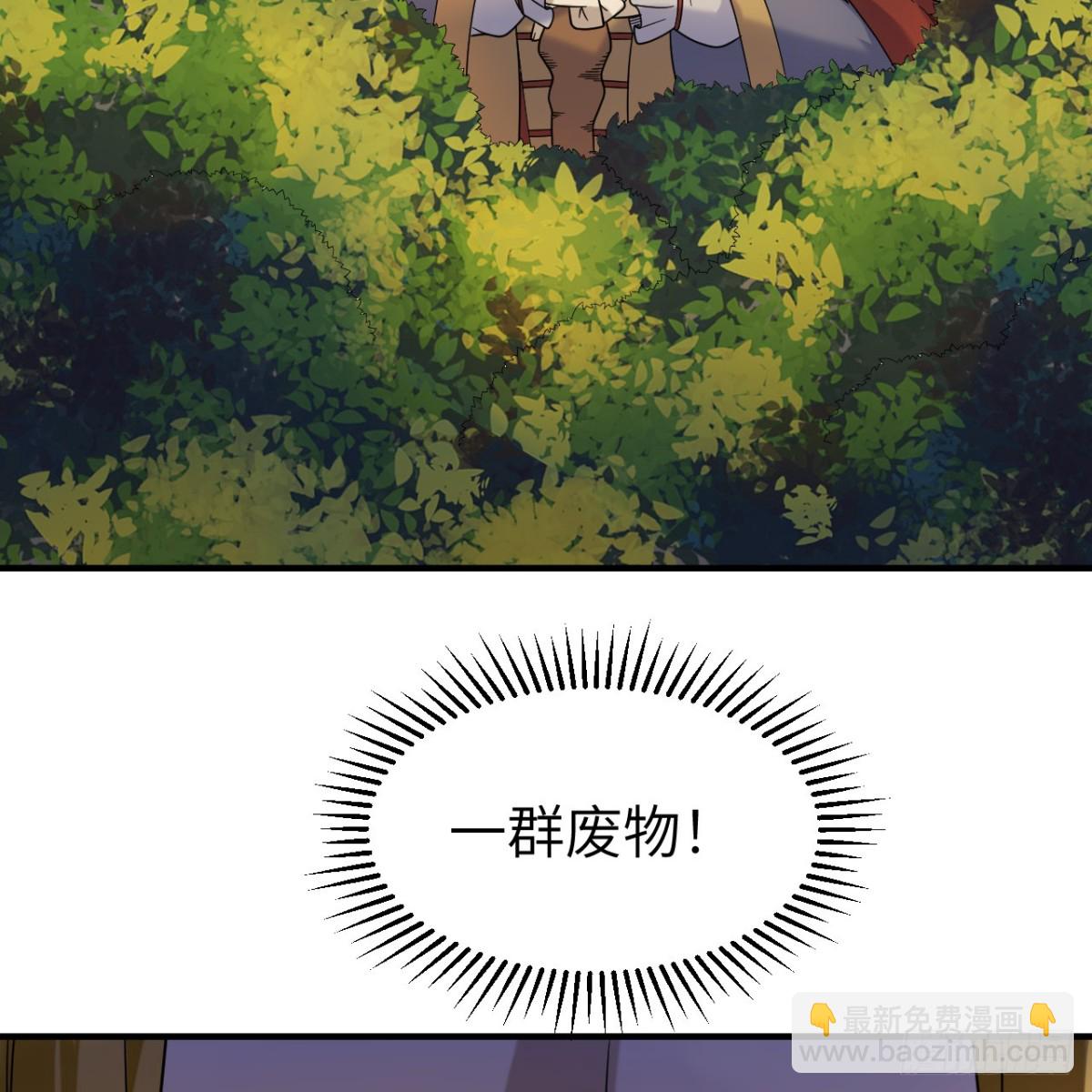 287 秦天的战场无双-第311话