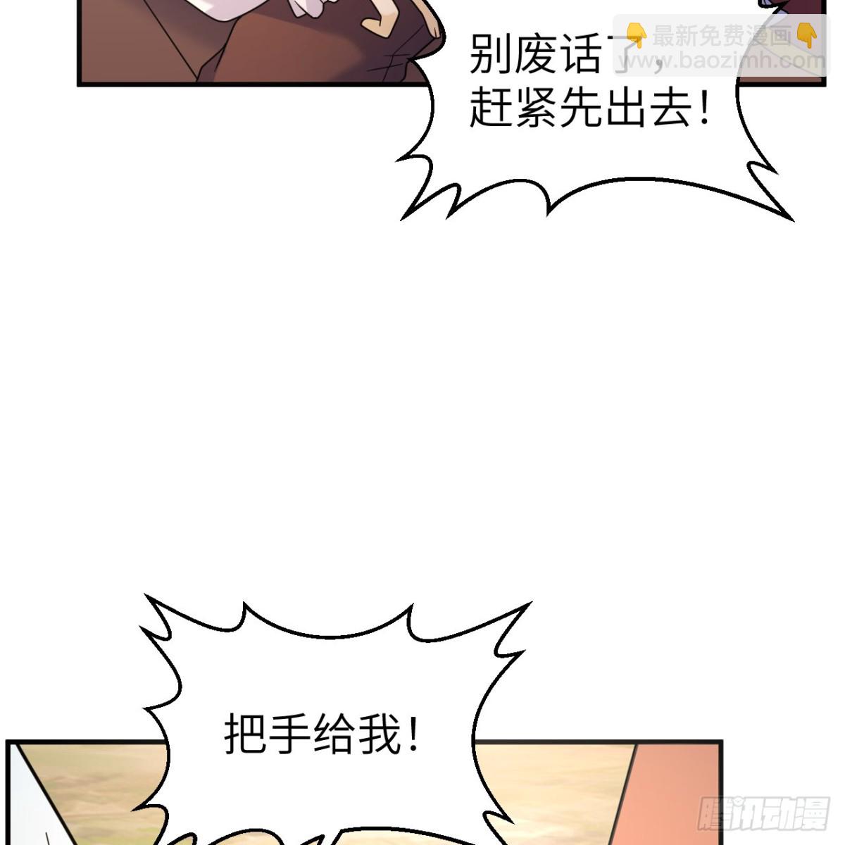 287 秦天的战场无双-第311话