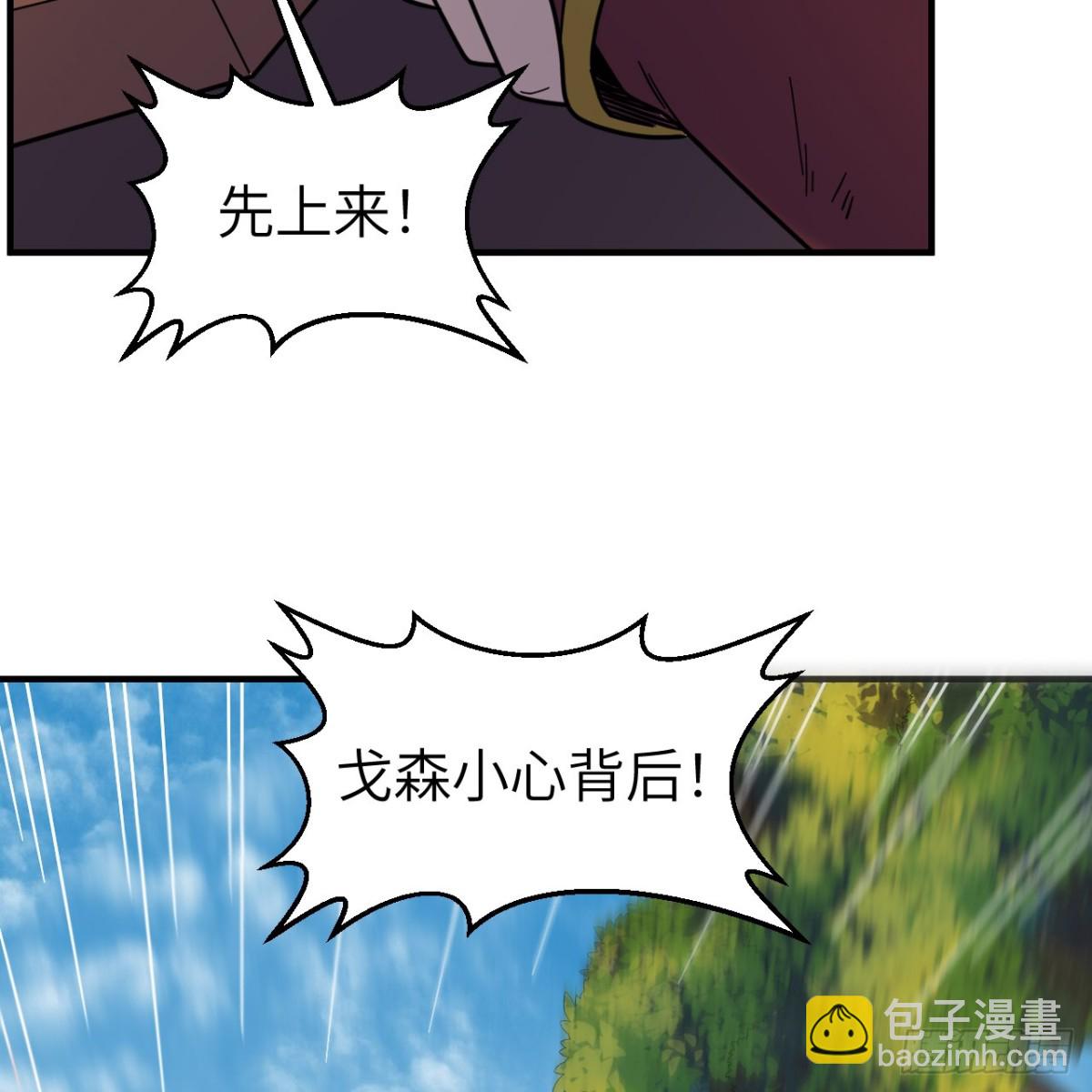 287 秦天的战场无双-第311话