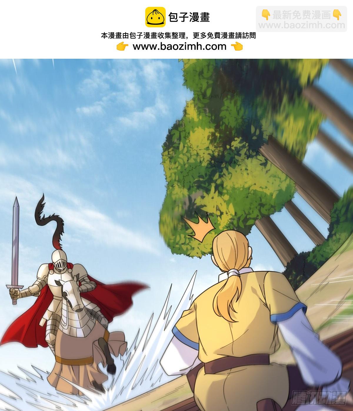 287 秦天的战场无双-第311话