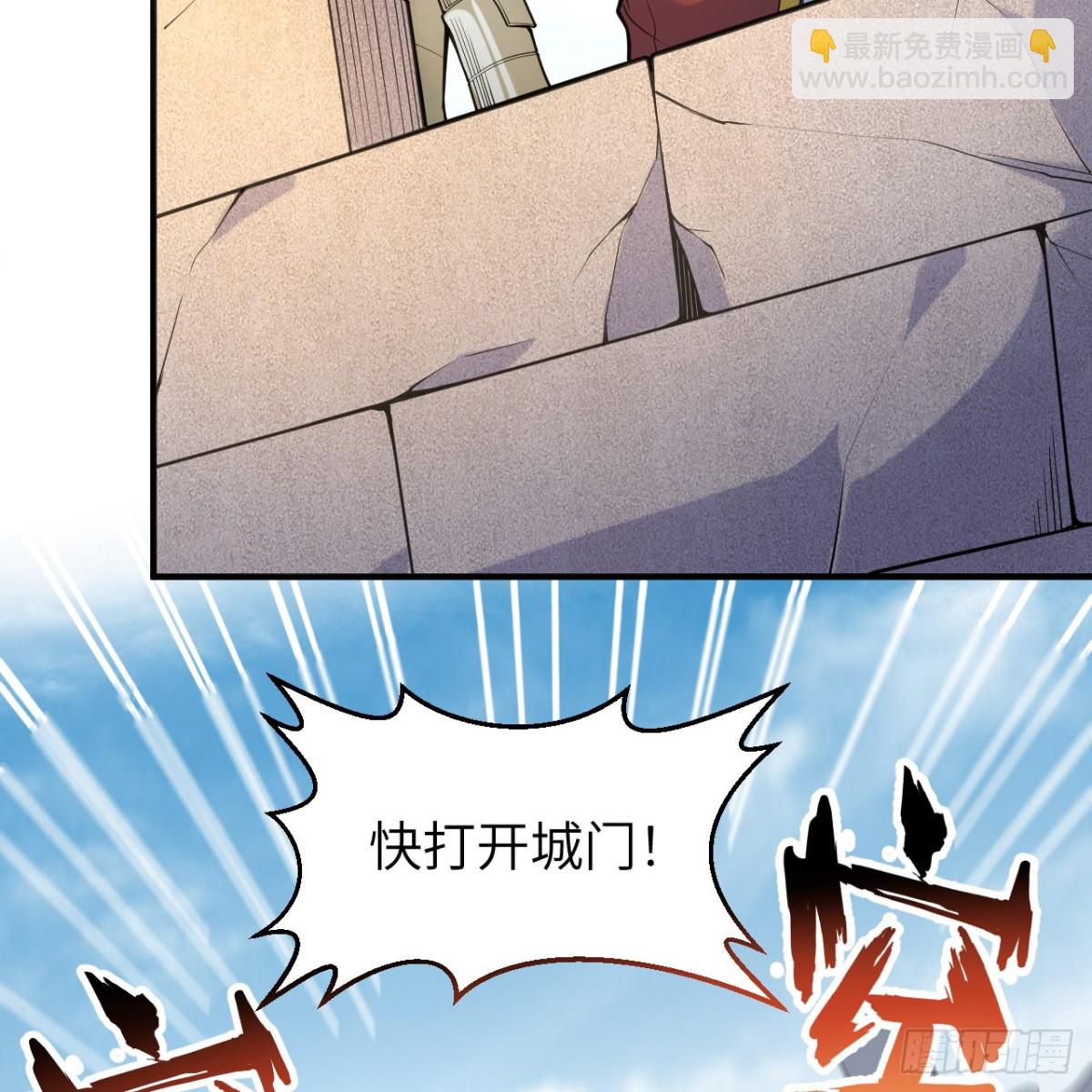 289 兵临城下(1/2)-第313话