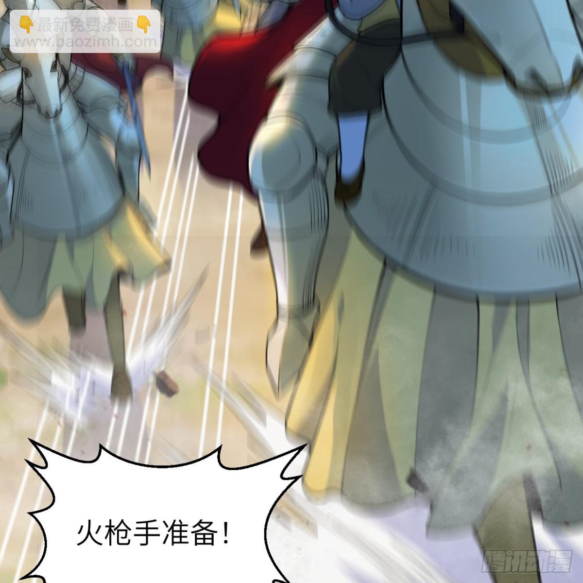 289 兵临城下(1/2)-第313话