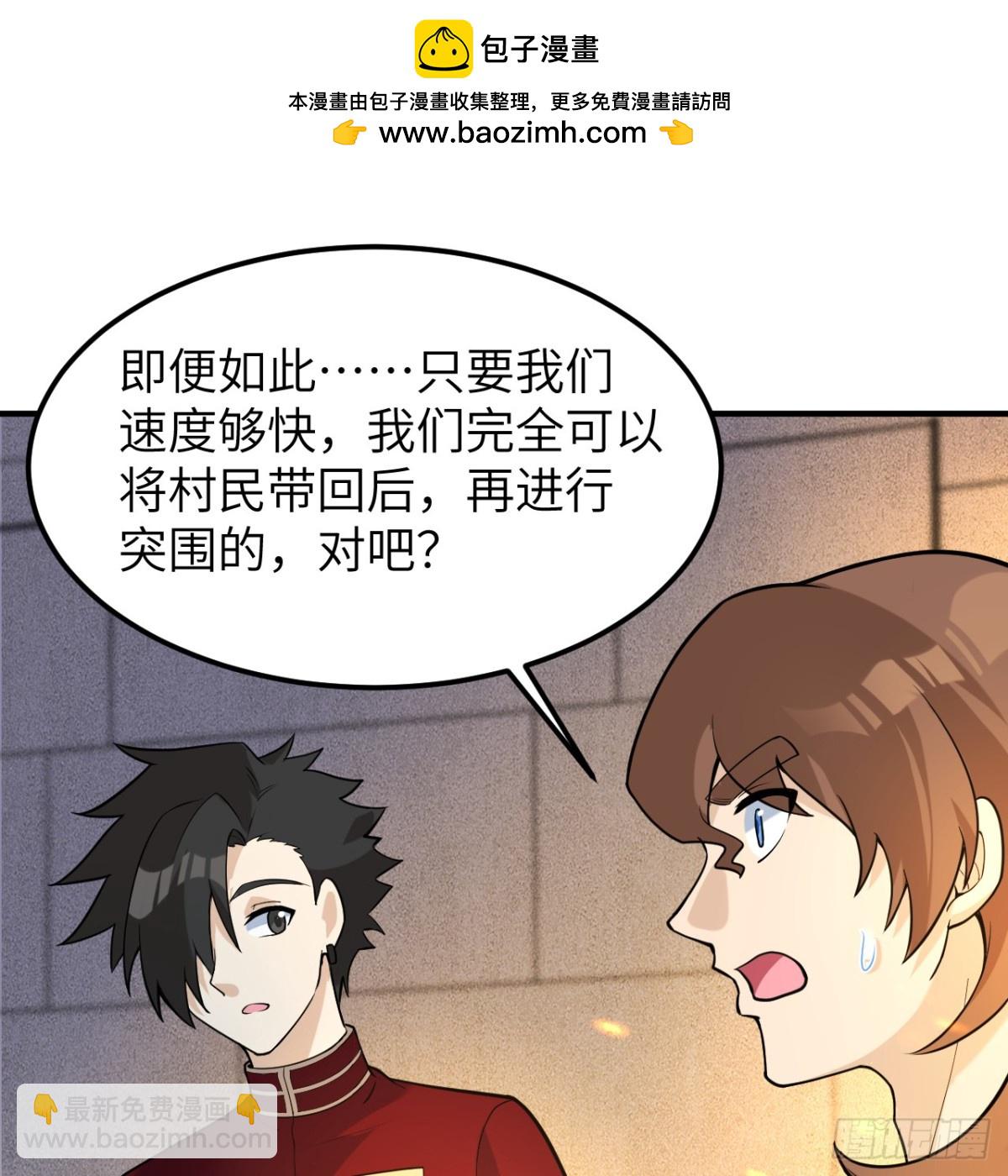 289 兵临城下(1/2)-第313话