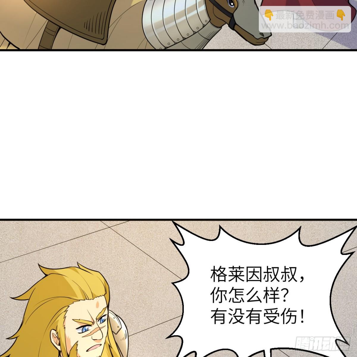 289 兵临城下(1/2)-第313话