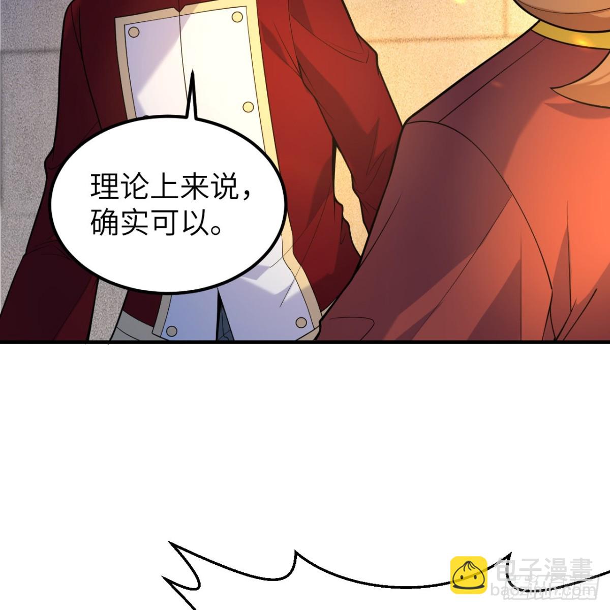 289 兵临城下(1/2)-第313话