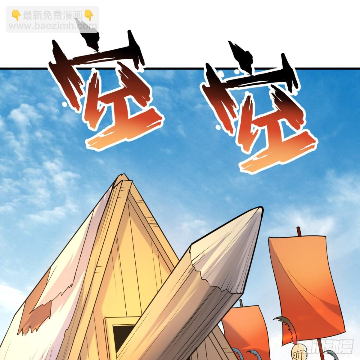 289 兵临城下(1/2)-第313话