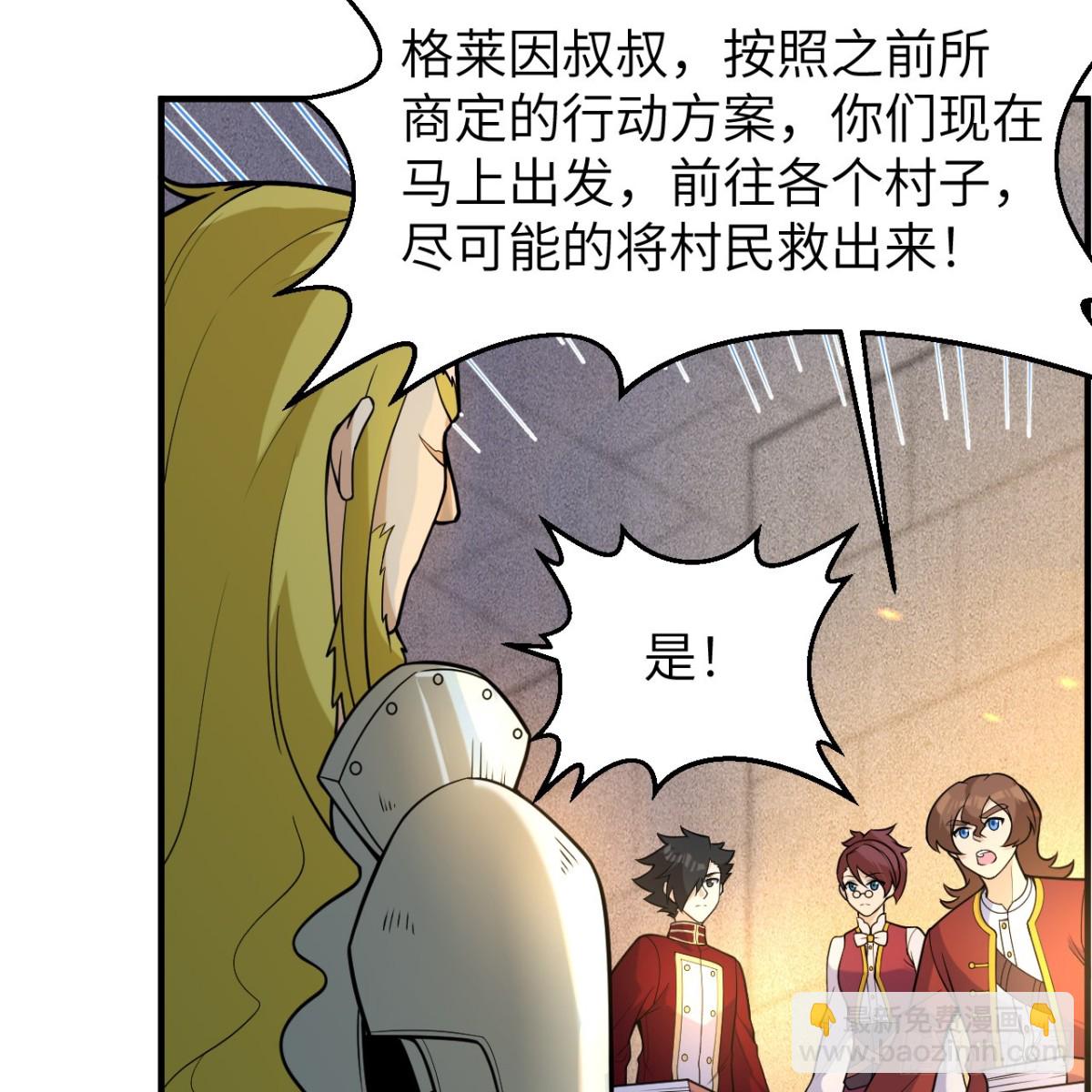 289 兵临城下(1/2)-第313话