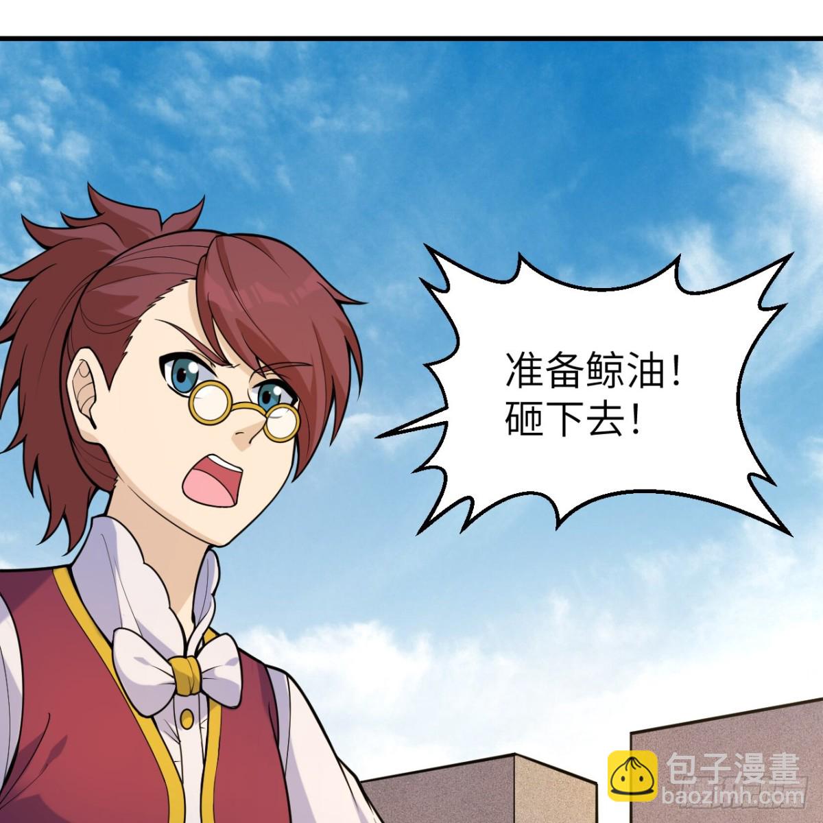289 兵临城下(1/2)-第313话