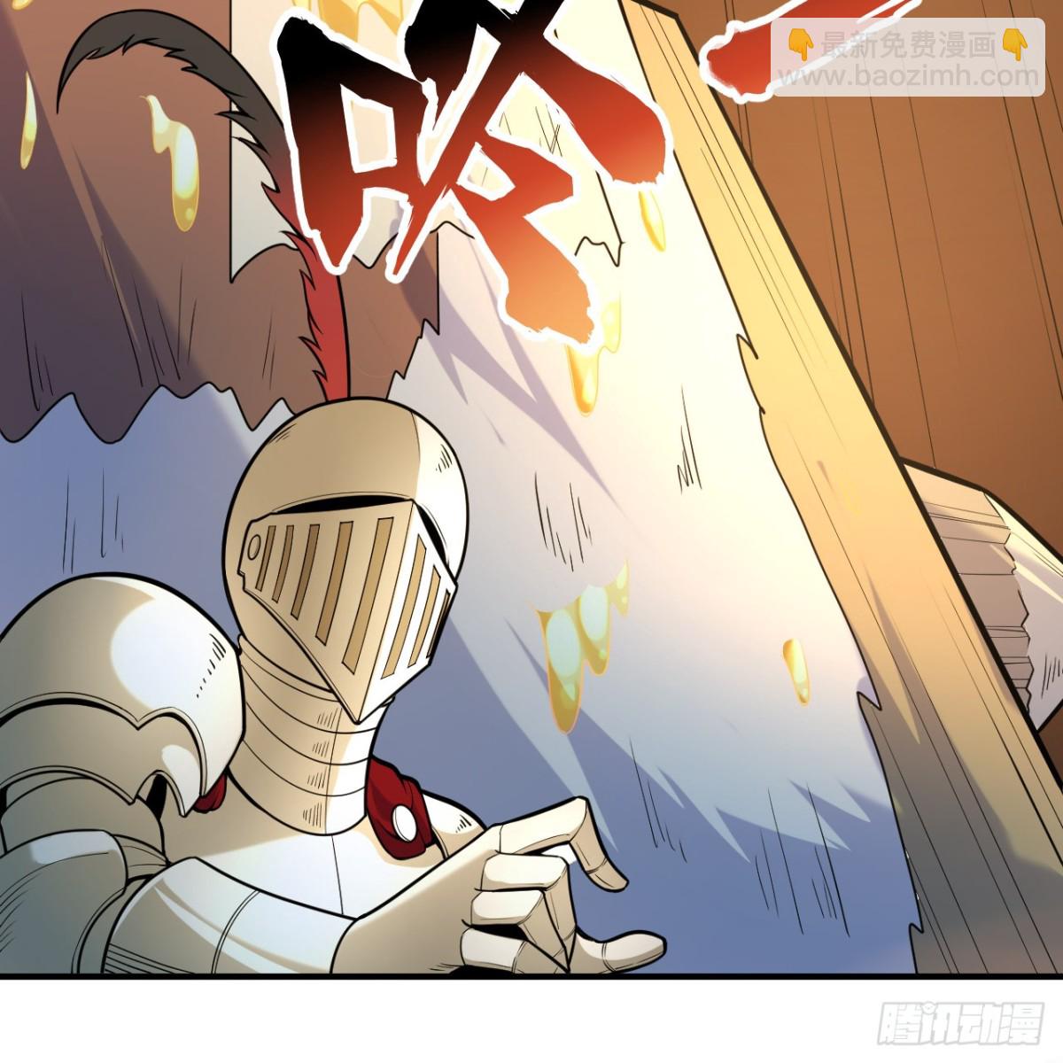 289 兵临城下(1/2)-第313话