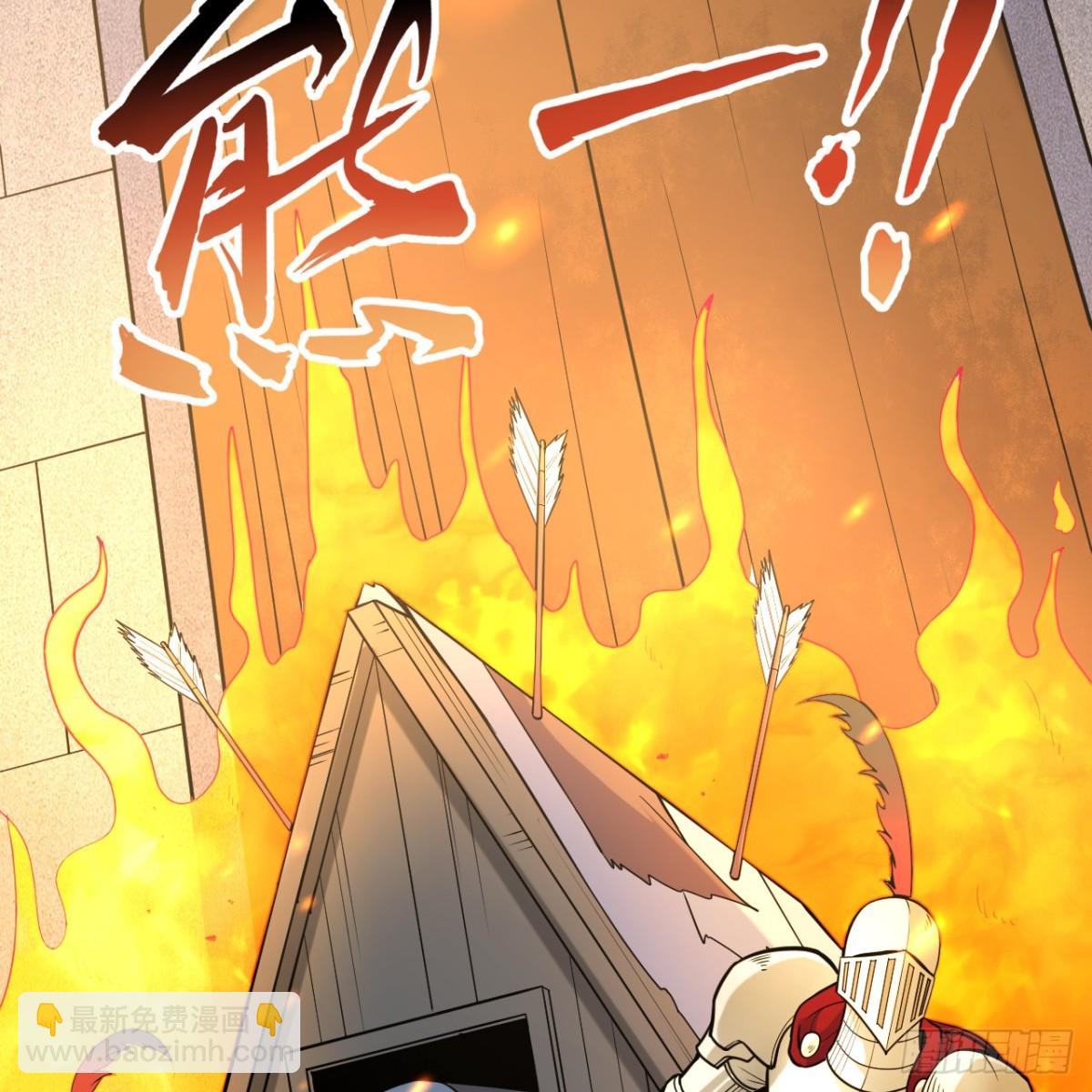 289 兵临城下(1/2)-第313话