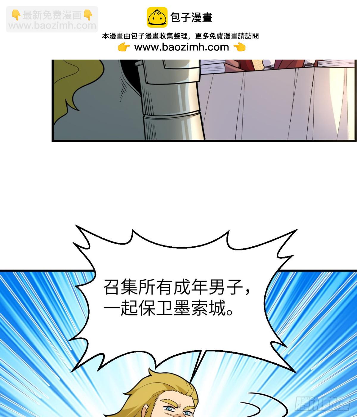 289 兵临城下(1/2)-第313话