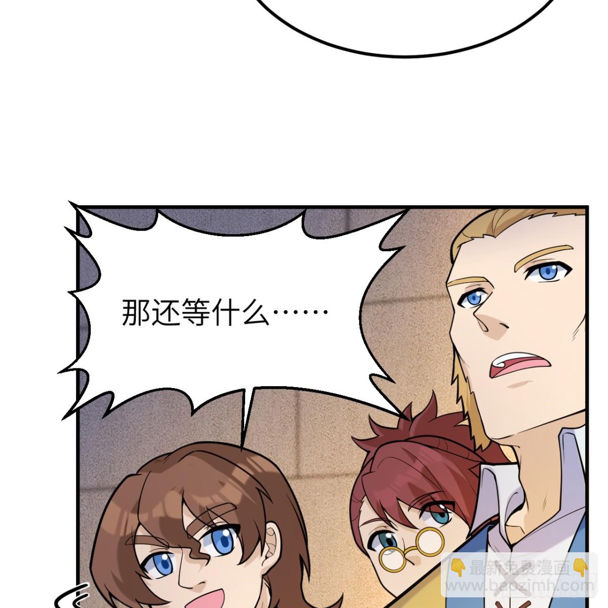 291 大师之名(1/2)-第315话