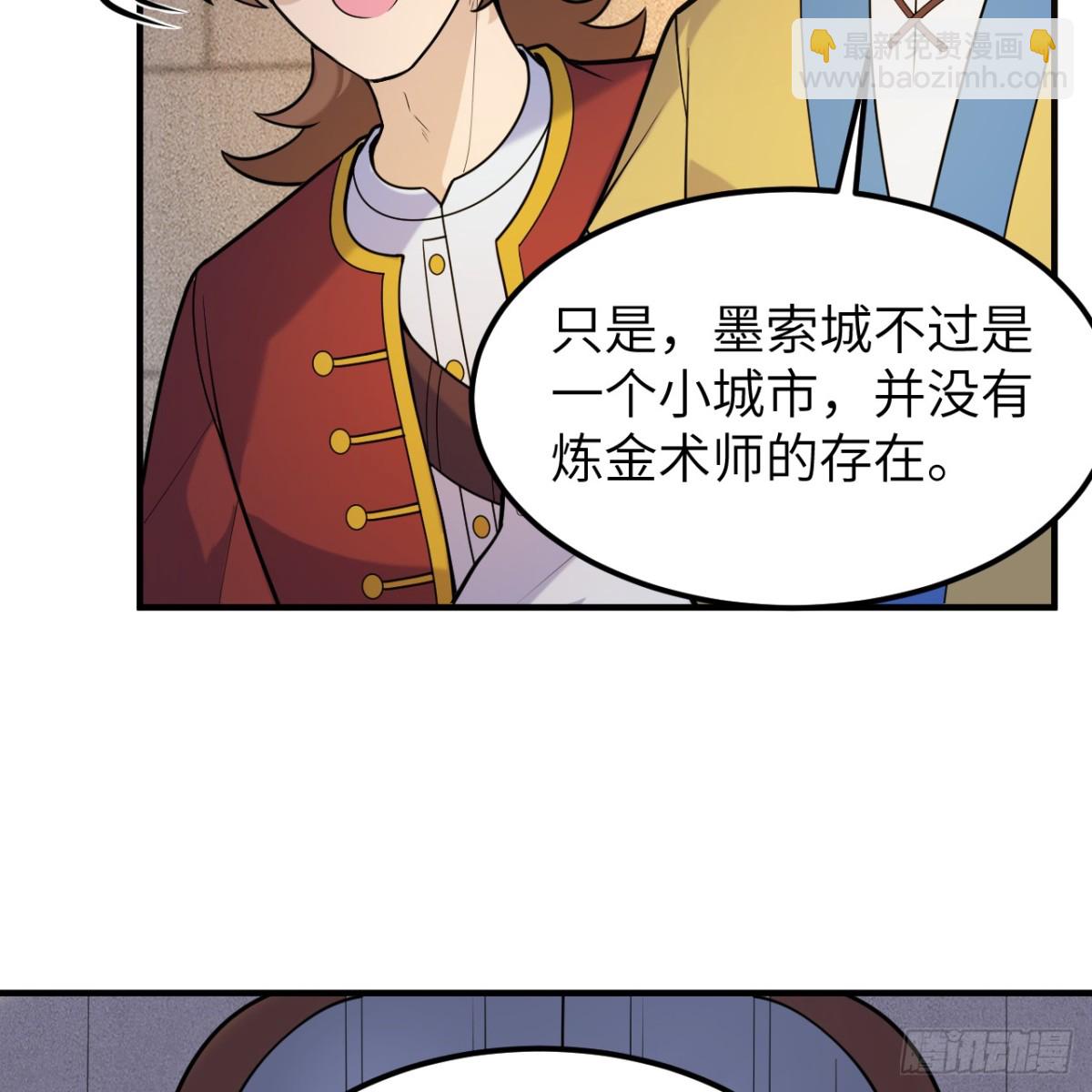 291 大师之名(1/2)-第315话