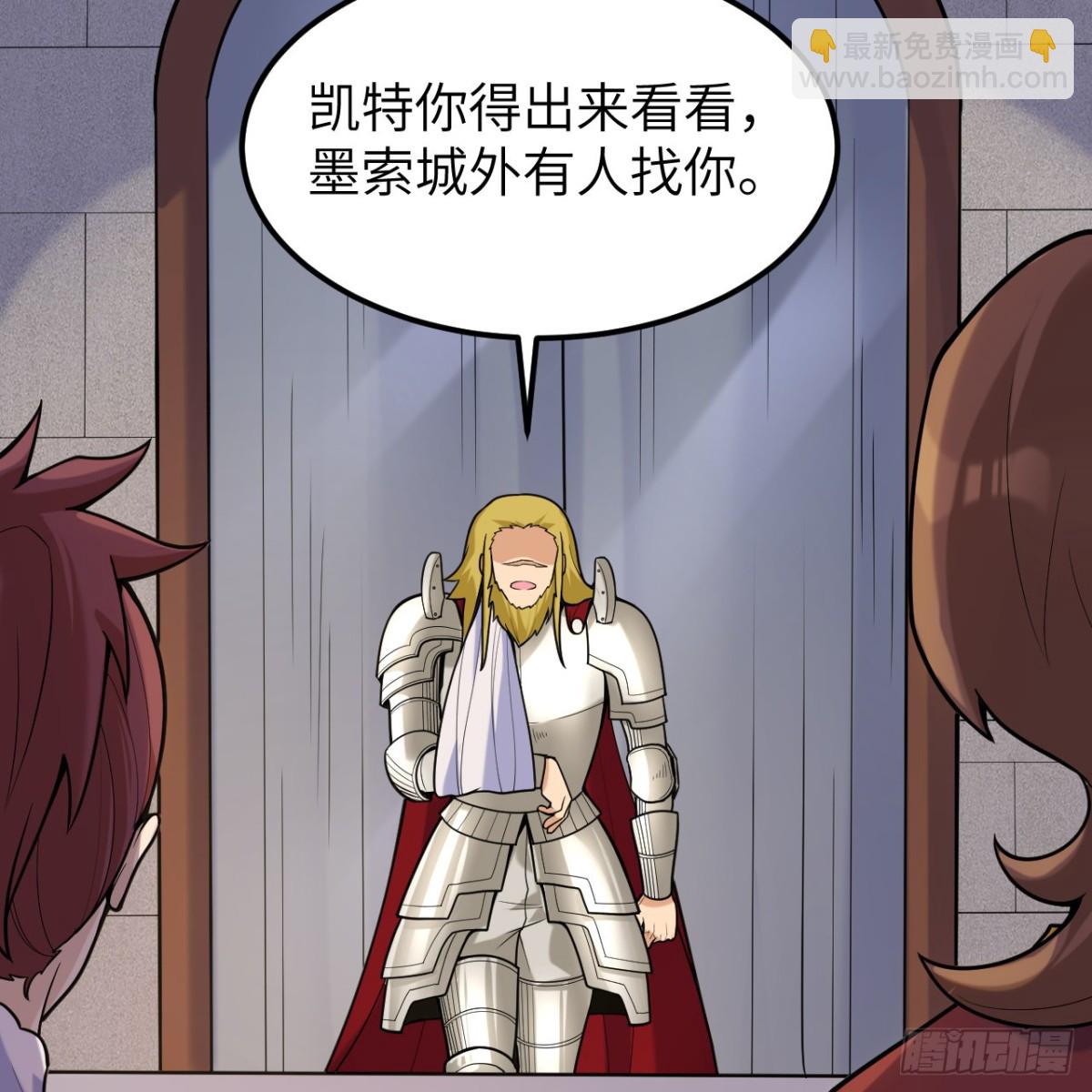 291 大师之名(1/2)-第315话