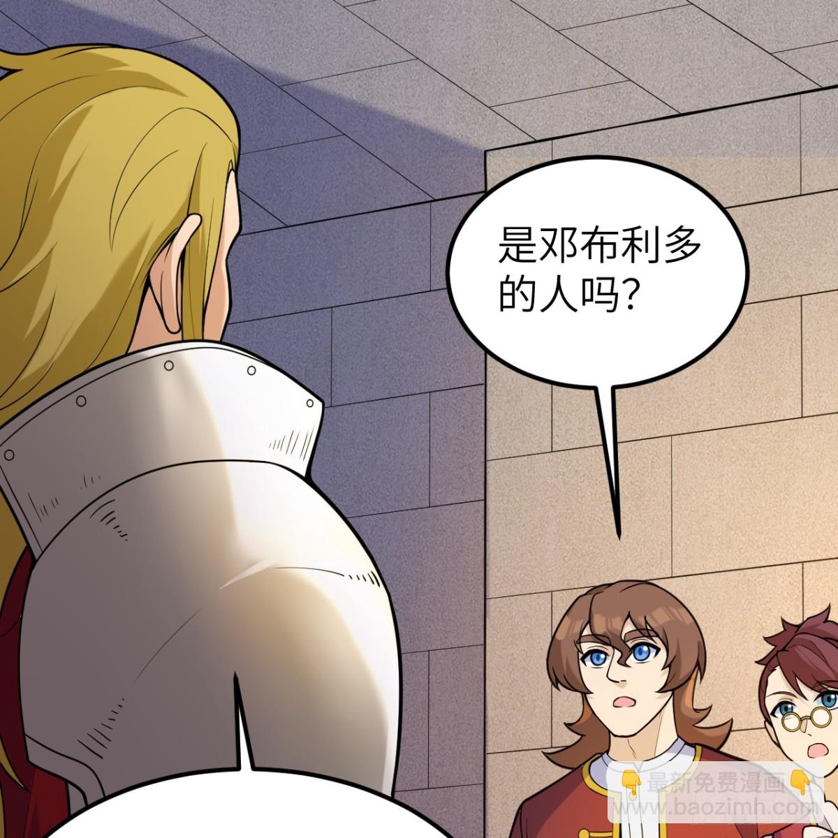 291 大师之名(1/2)-第315话