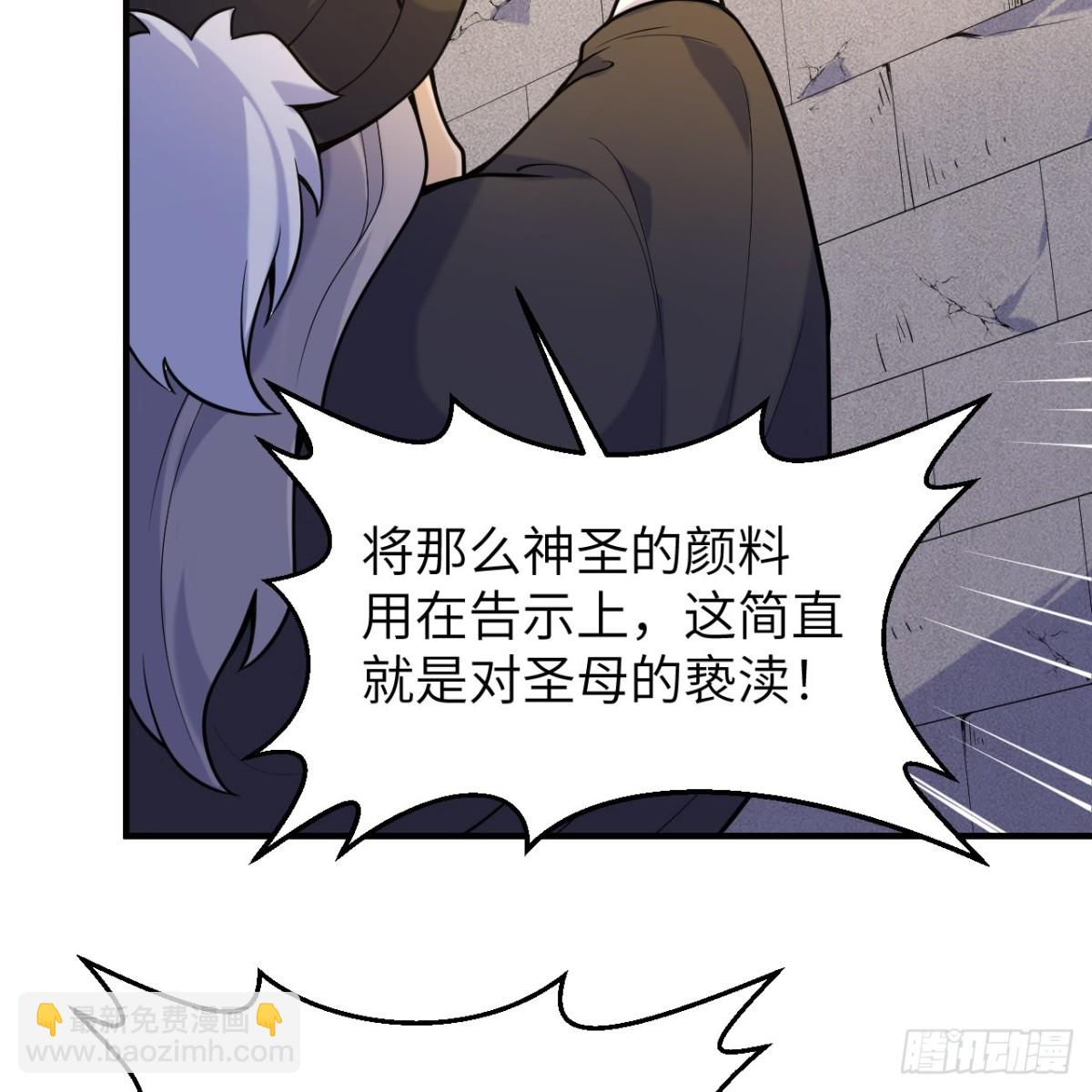 291 大师之名(1/2)-第315话