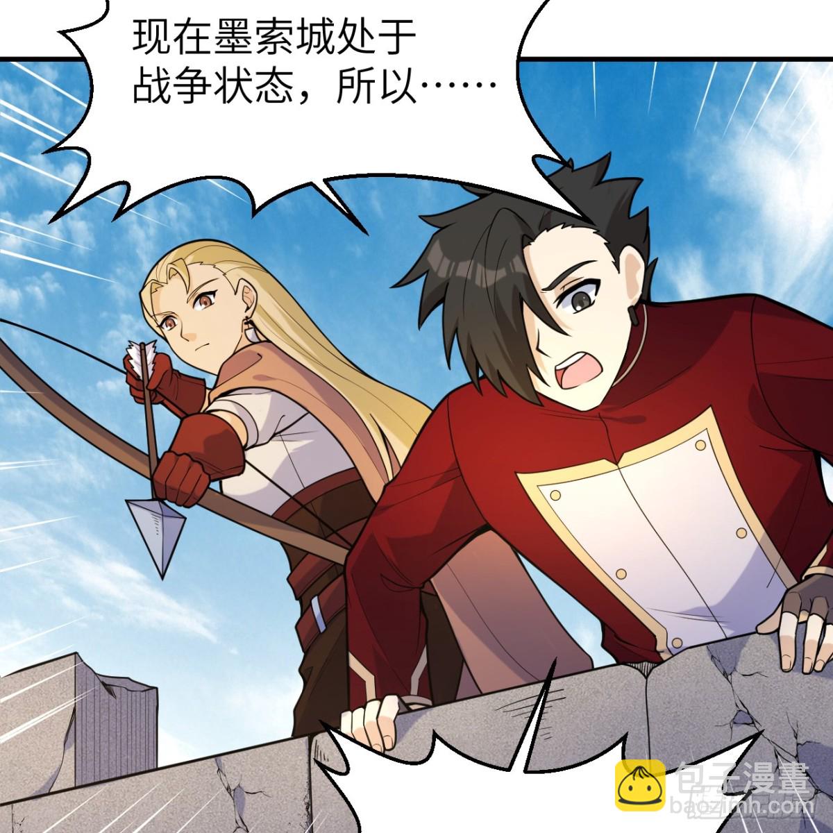 291 大师之名(1/2)-第315话