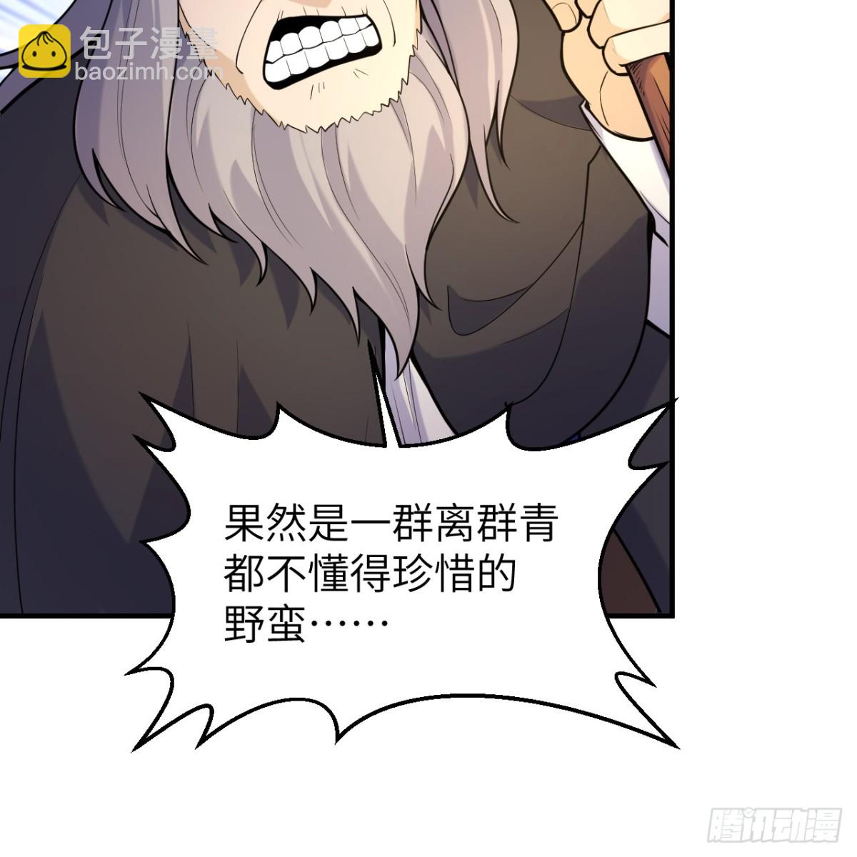 291 大师之名(1/2)-第315话