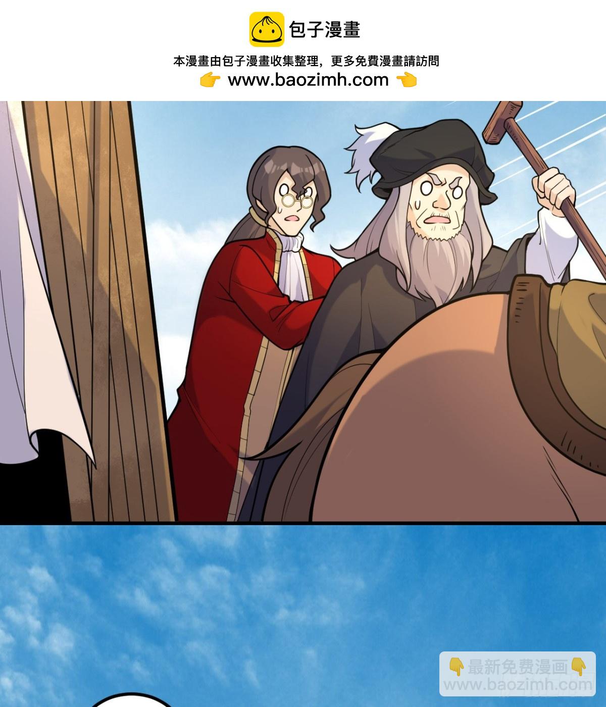 291 大师之名(1/2)-第315话