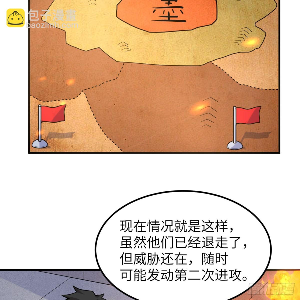 291 大师之名(1/2)-第315话