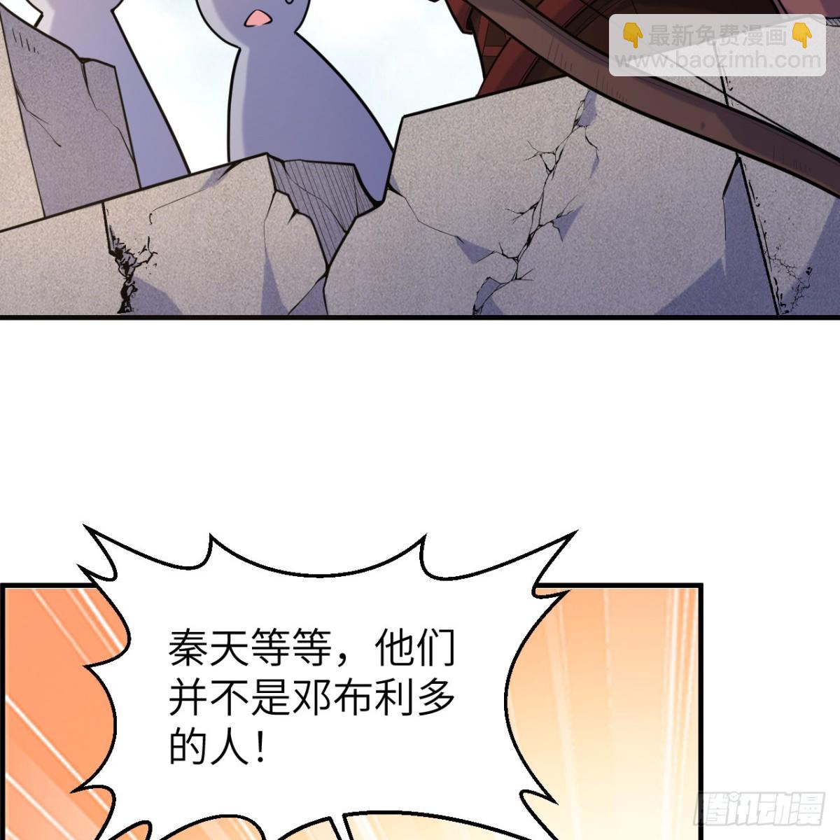 291 大师之名(1/2)-第315话