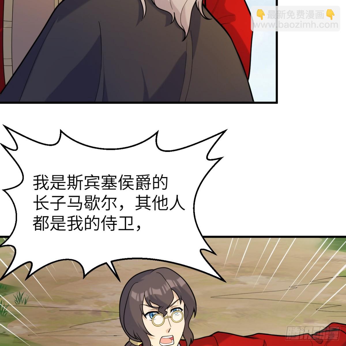 291 大师之名(1/2)-第315话