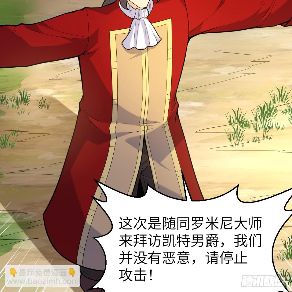 291 大师之名(1/2)-第315话