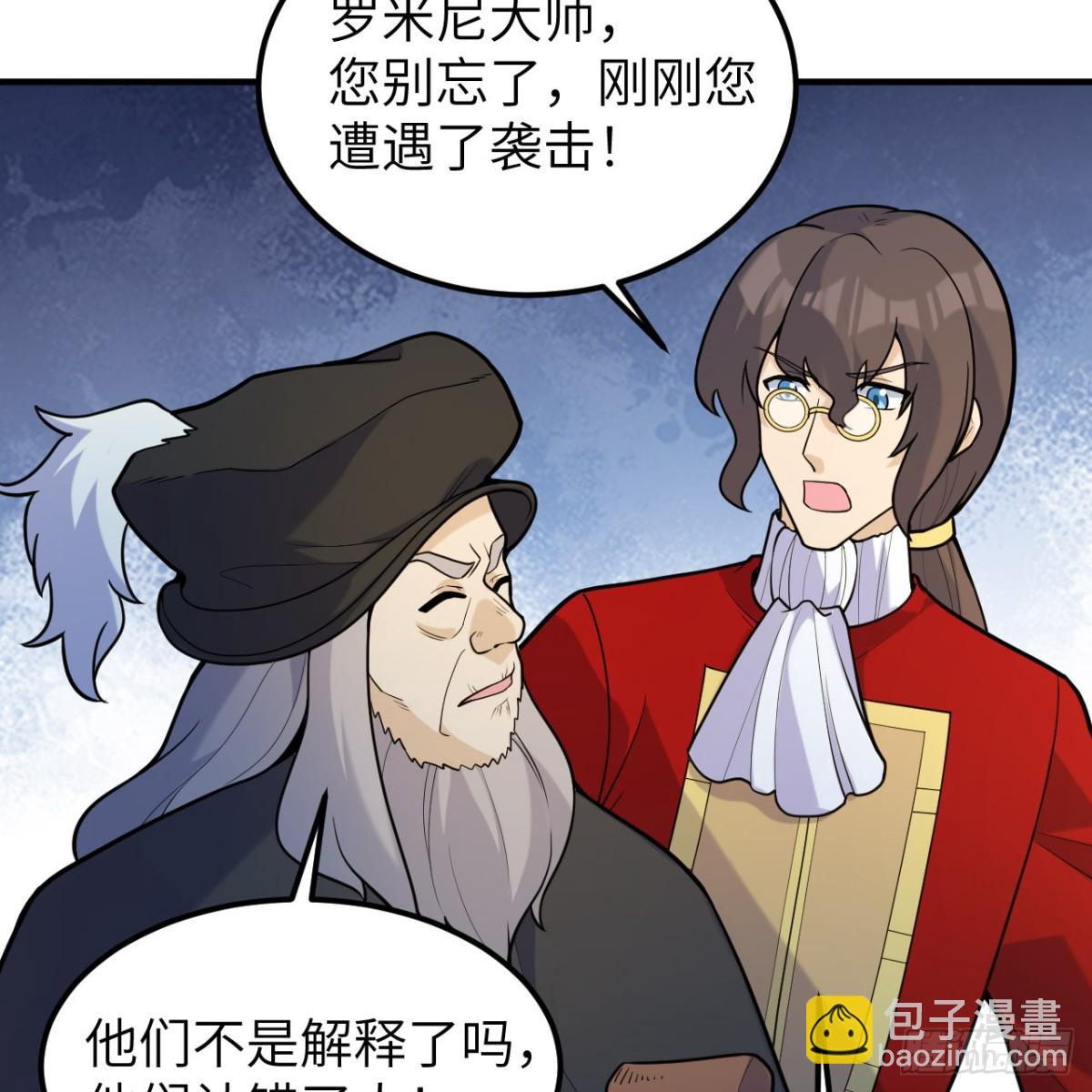 291 大师之名(1/2)-第315话