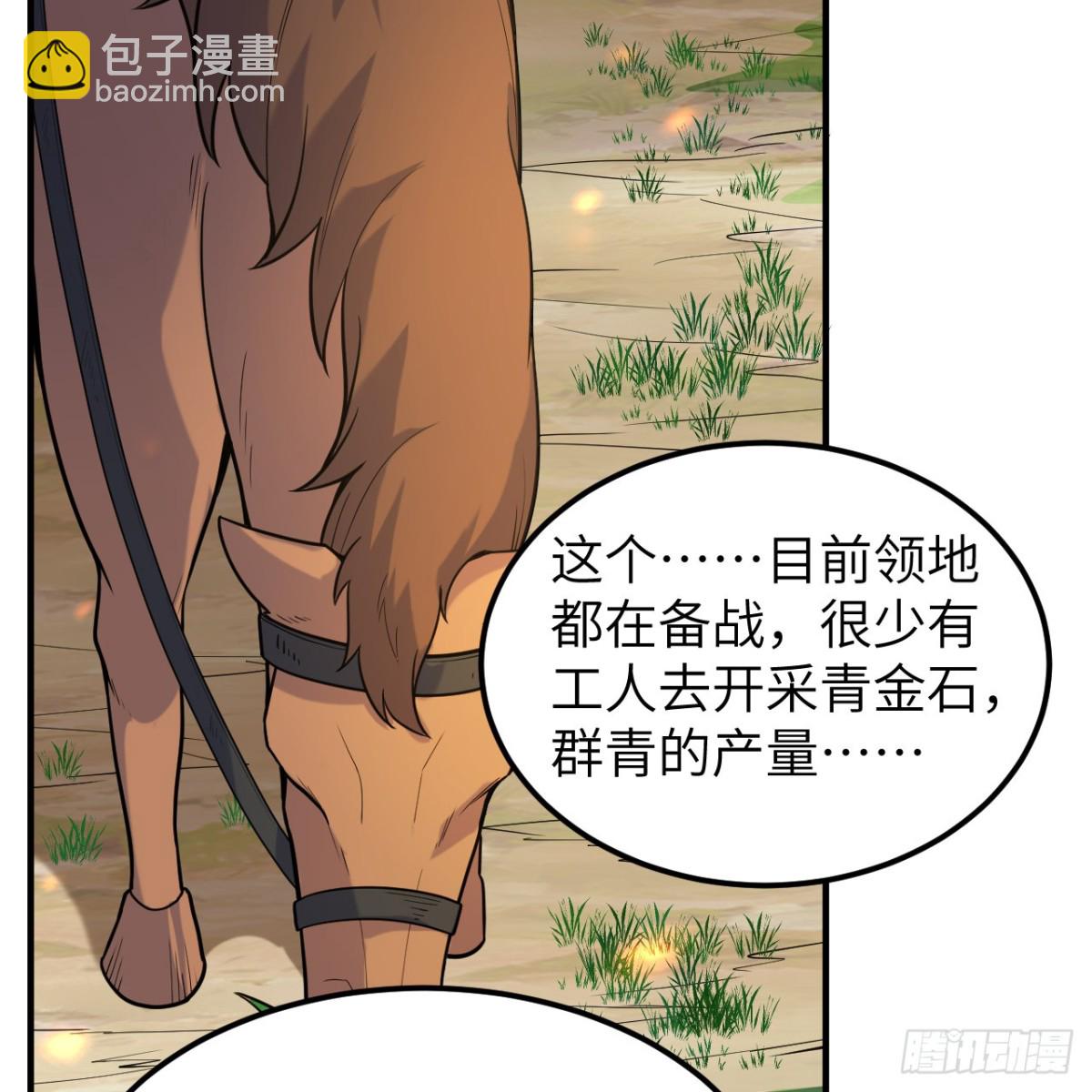 291 大师之名(1/2)-第315话