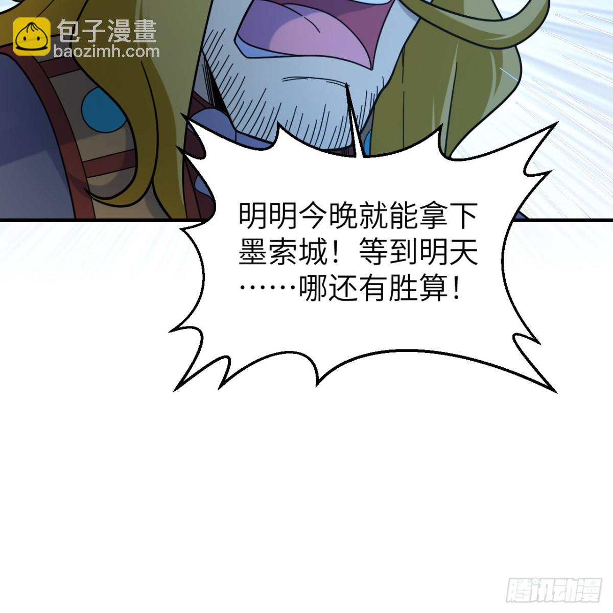 293 漫长的等待(1/2)-第317话