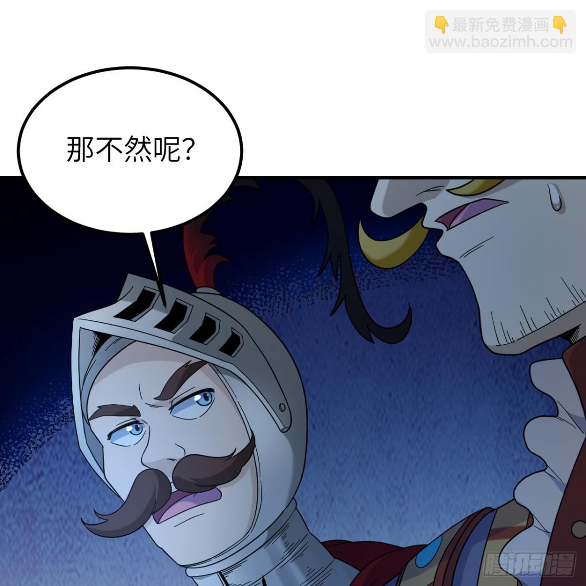 293 漫长的等待(1/2)-第317话